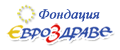 ЕвроЗдраве